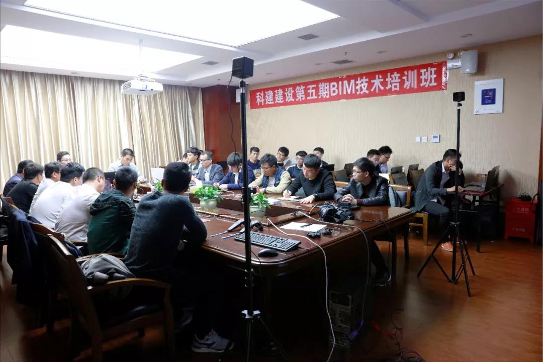 平博集团第五期BIM技术开班了