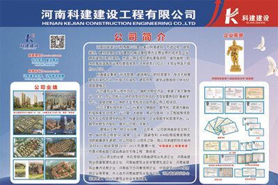 平博集团锦艺四季城香雅苑项目 喜迎河南数字建筑年度峰会优秀项目观摩