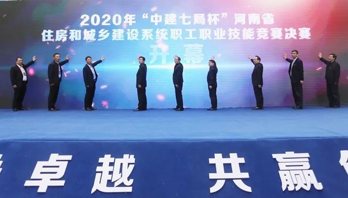 平博集团在河南省住房和城乡建设系统职工职业技能竞赛荣获砌筑第一名金奖