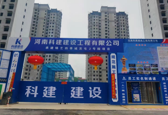 春节不停工,助力城市建设“加速跑”